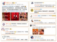 家国喜乐共团圆!中央广播电视总台《2025年元宵
